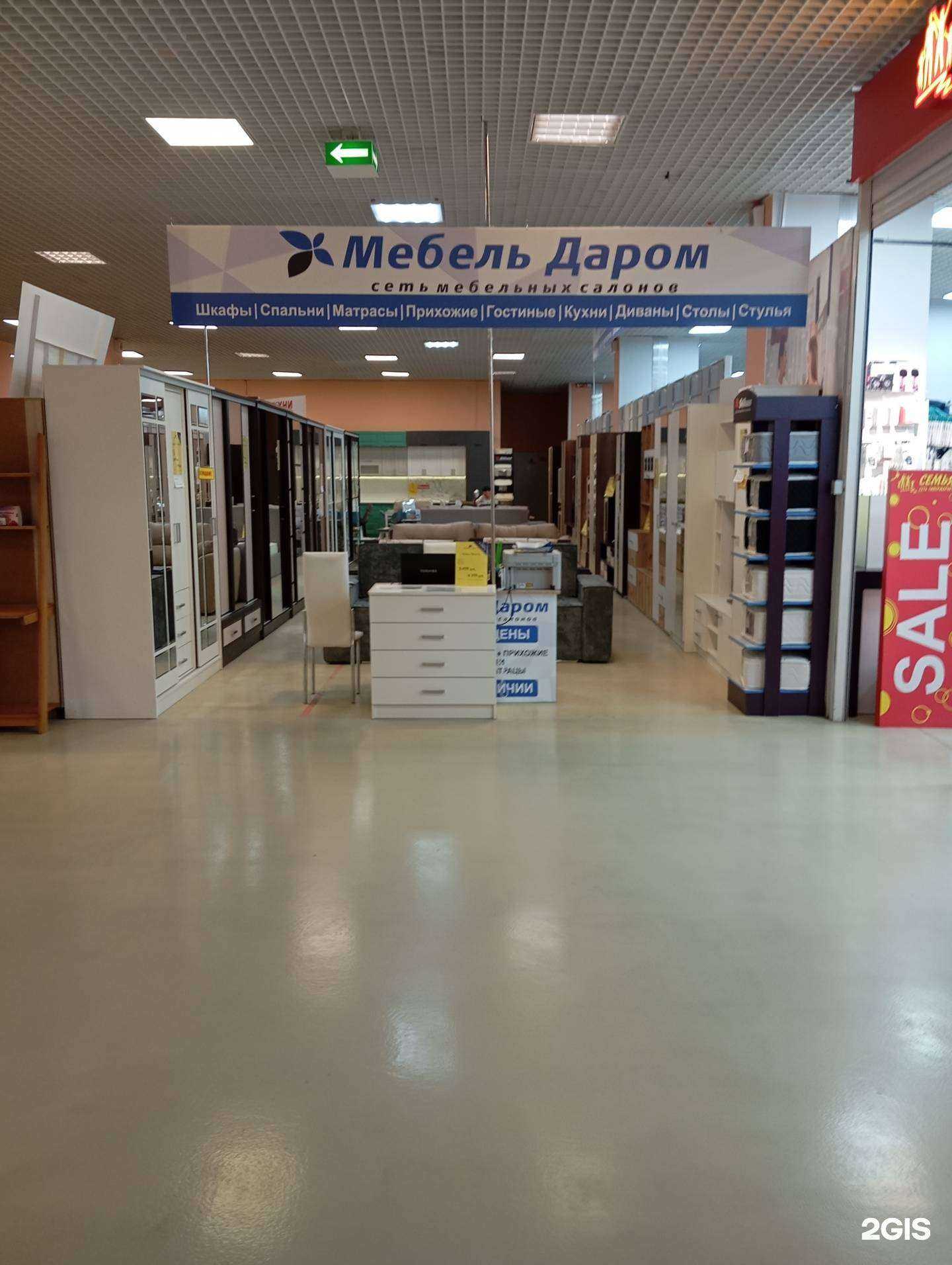 Отзывы на компанию Disavi в Воронеже c фото