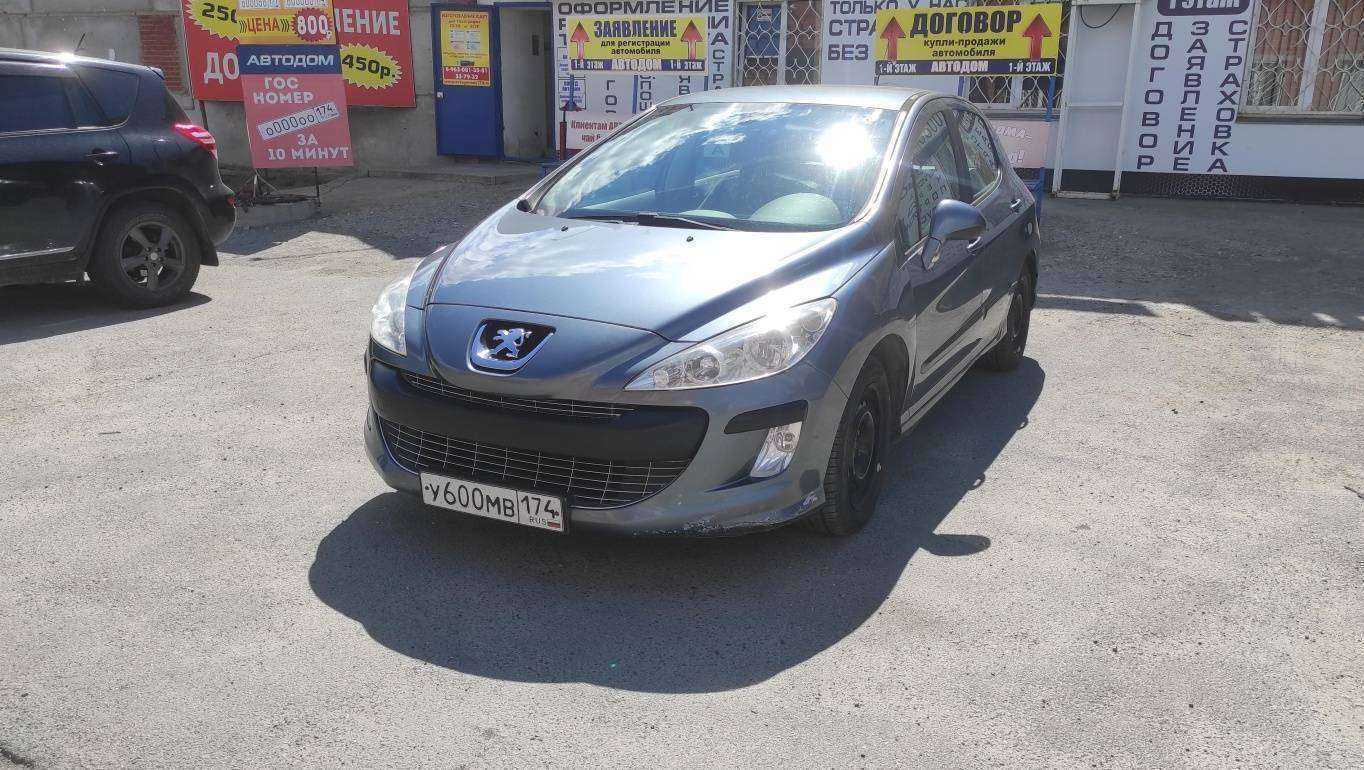 Отзывы на компанию Auto expert service в г. Челябинск c фото