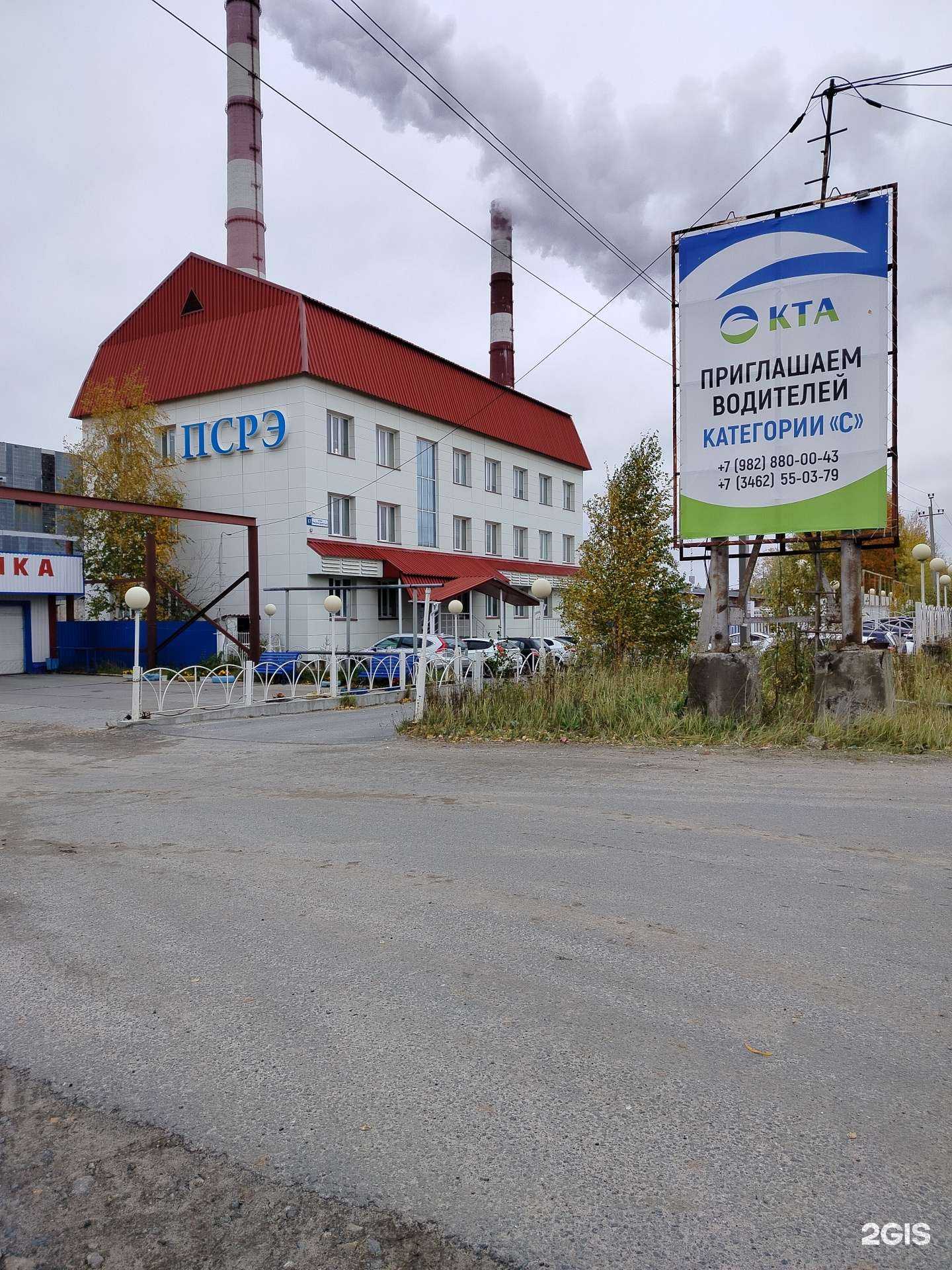 Отзывы на компанию КомТрансАвто в Сургуте c фото