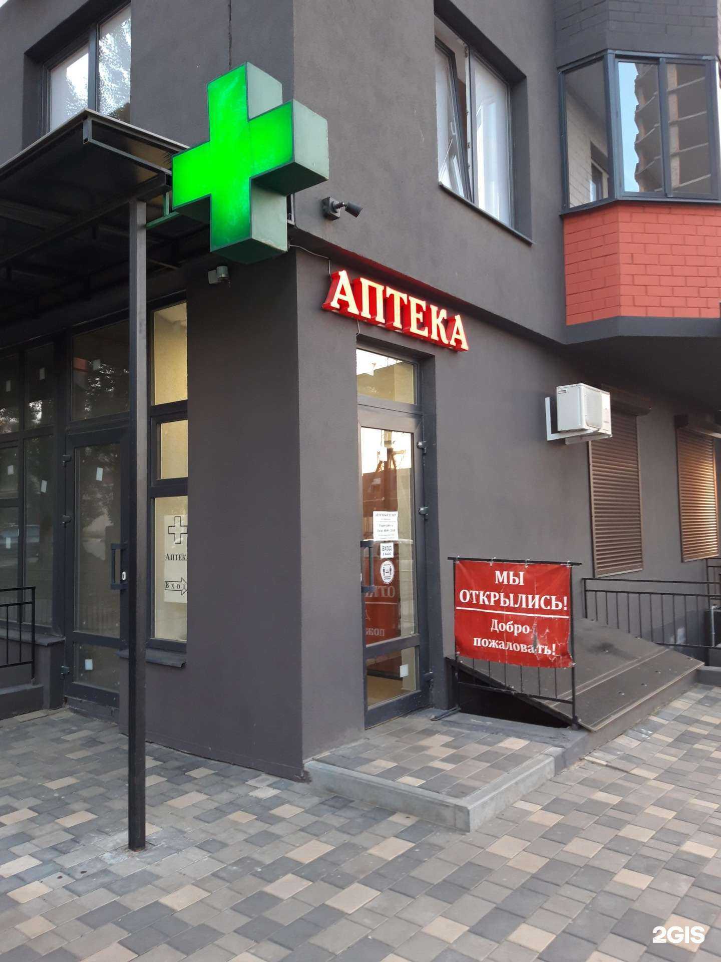 Отзывы на компанию Центрмедторг в г. Воронеж c фото