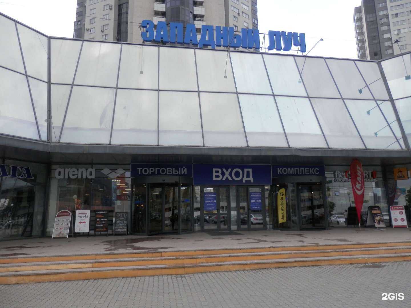 Отзывы на компанию Арена в Челябинске c фото