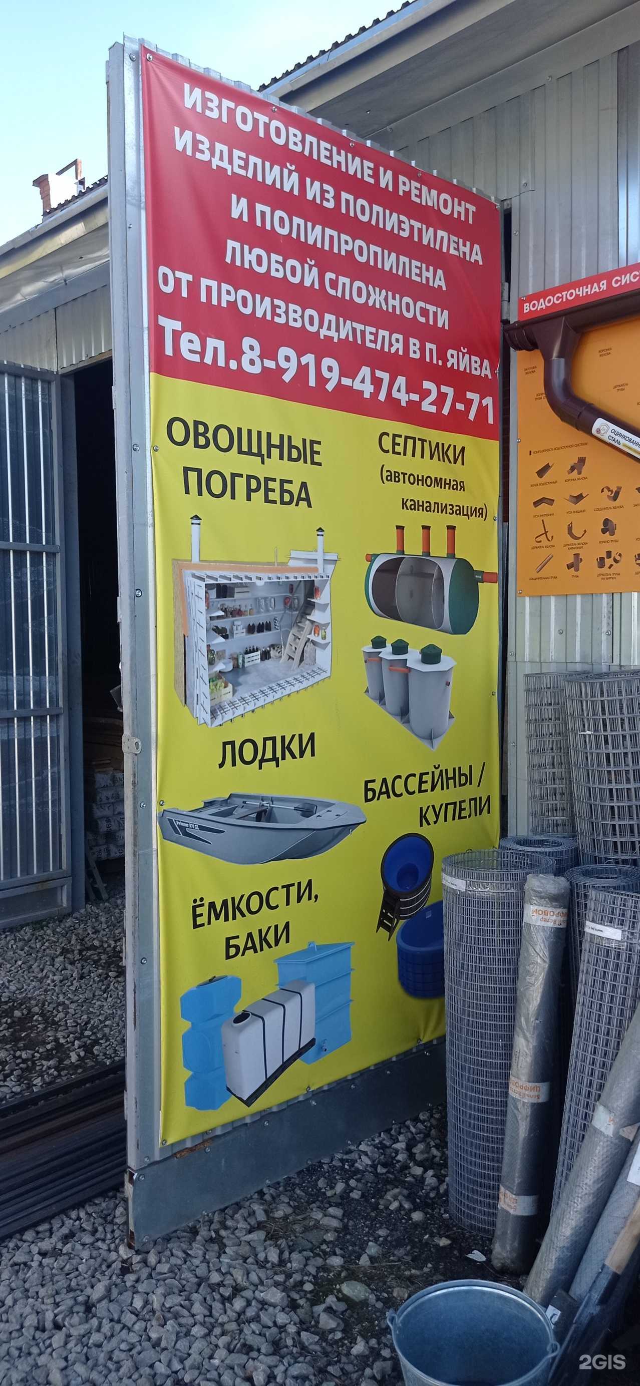 Отзывы на компанию Экономь в Губахе c фото