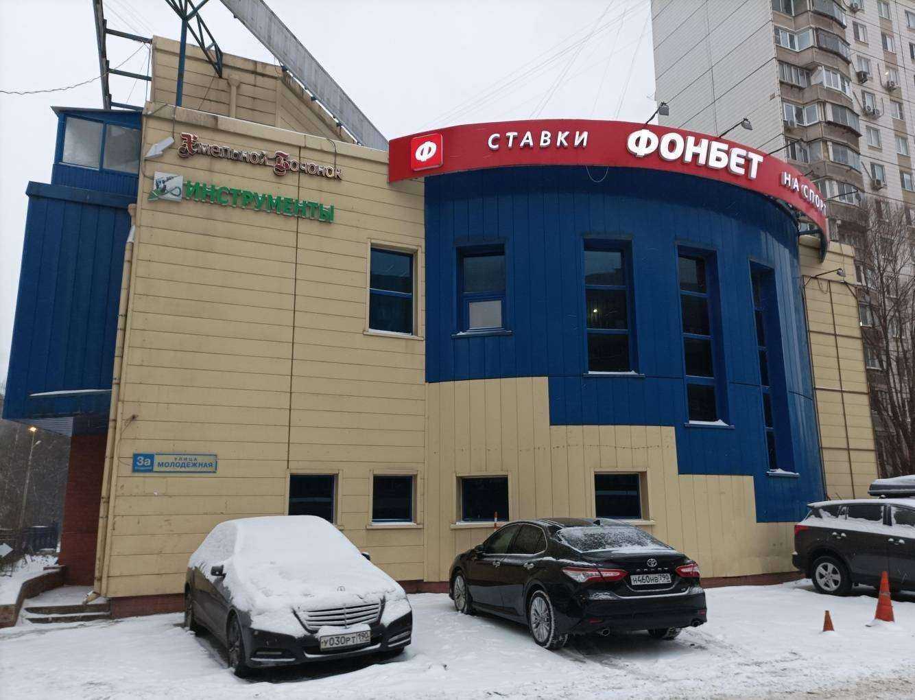 Отзывы на компанию Faber Artis в Химках c фото - фотография 2 из 2