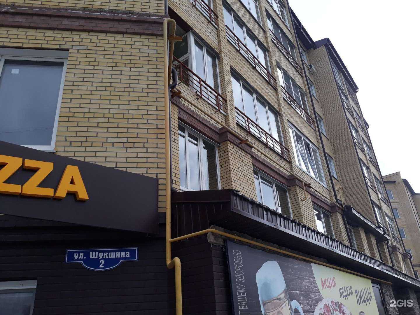 Отзывы на компанию Мокрый нос в Омске c фото - фотография 2 из 2