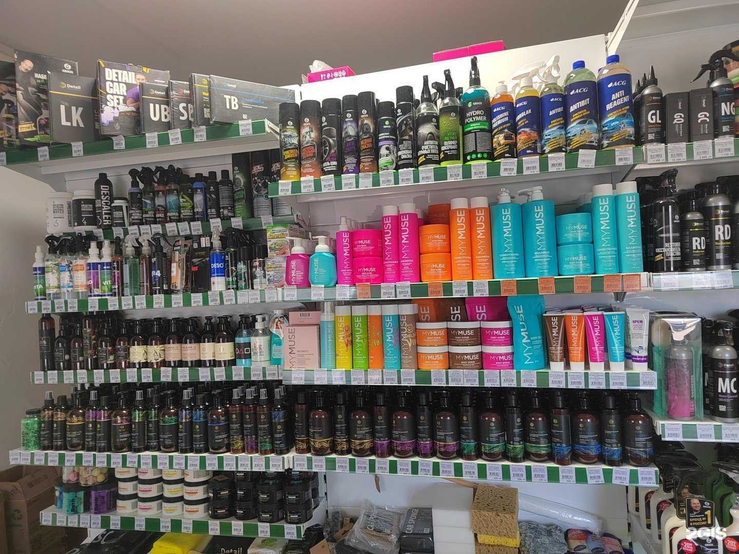 Отзывы на компанию Grass в Находке c фото