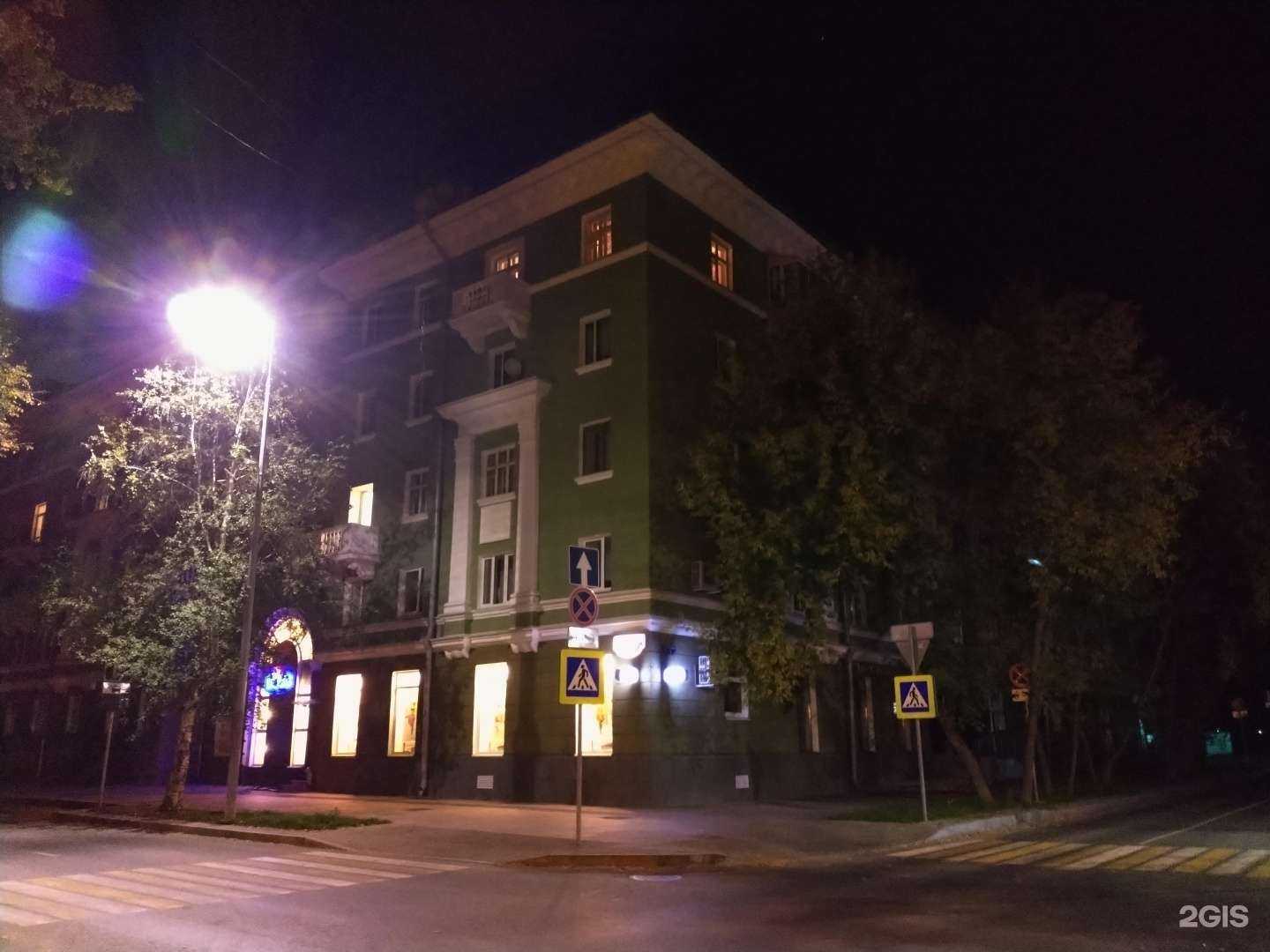 Отзывы на компанию Брусникино в Перми c фото - фотография 2 из 2