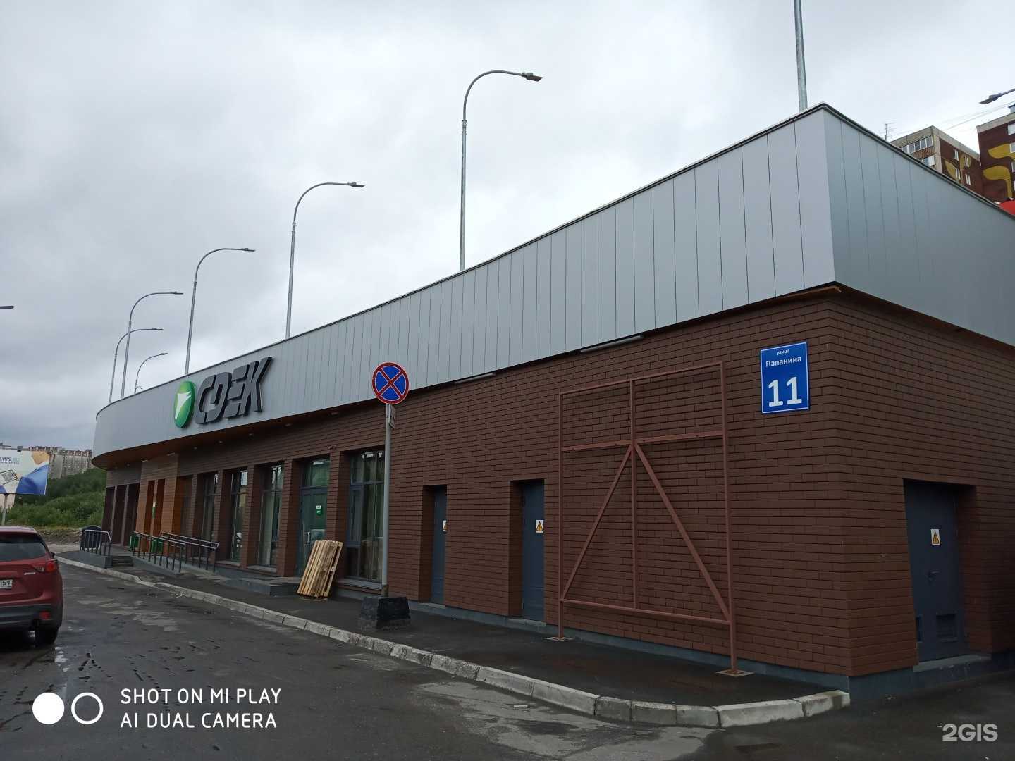 Отзывы на компанию Uwix Group в Мурманске c фото