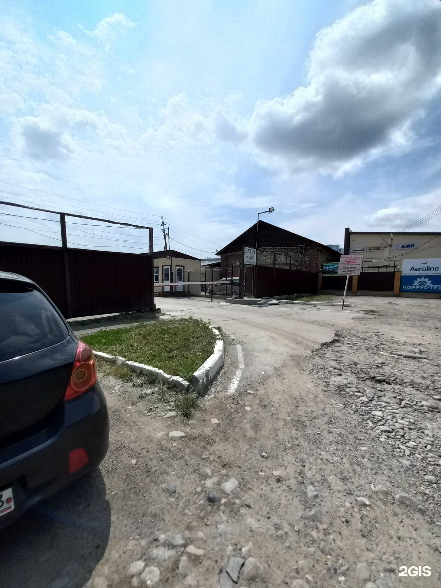 Отзывы на компанию Максистрой в г. Иркутск c фото