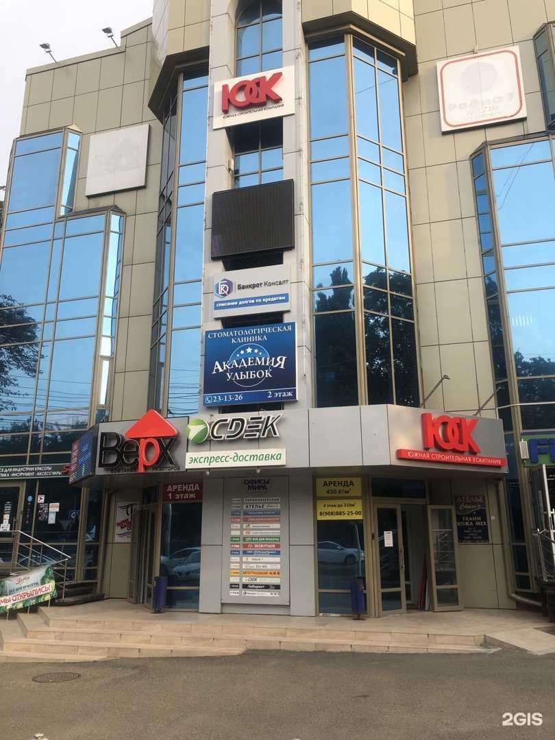 Отзывы на компанию CDEK в Ставрополе c фото