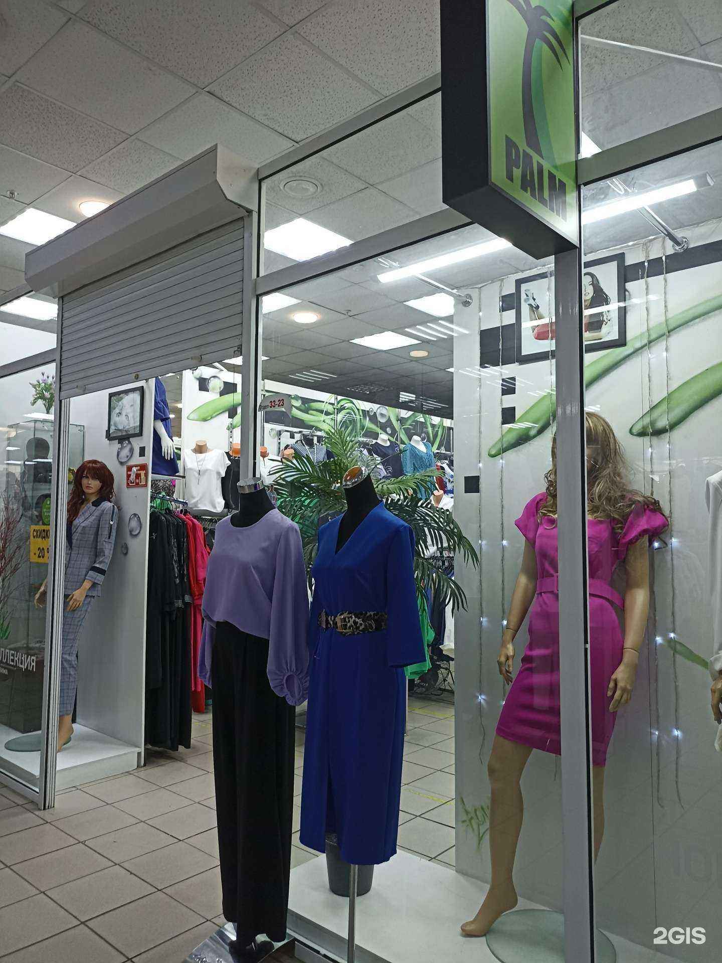 Отзывы на компанию PALM в Красноярске c фото