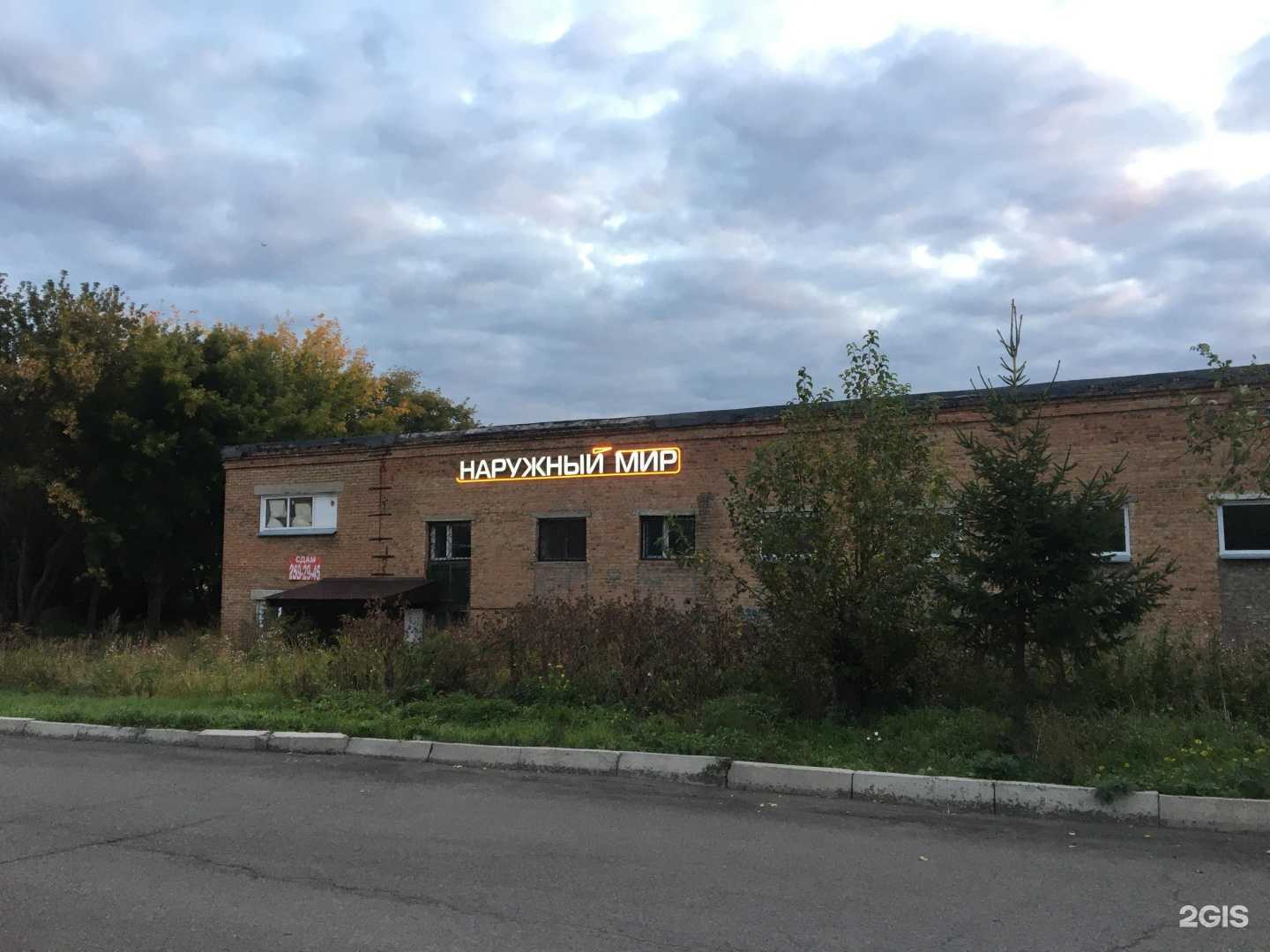 Отзывы на компанию Скорлупа ППУ в Красноярске c фото - фотография 2 из 2