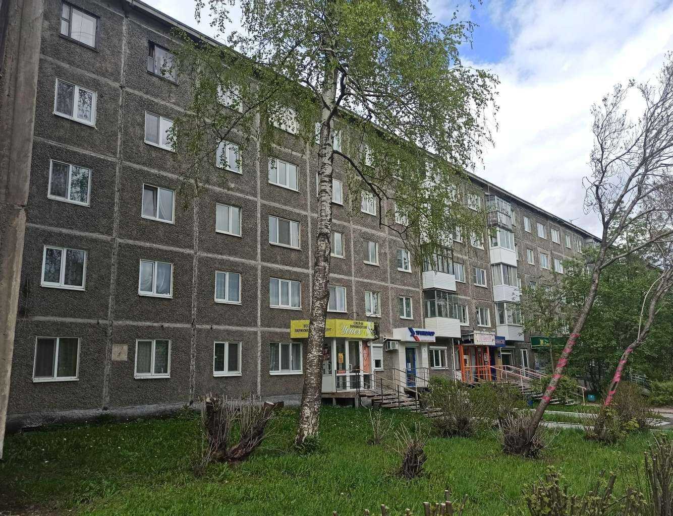 Отзывы на компанию Апрель в Первоуральске c фото - фотография 2 из 2