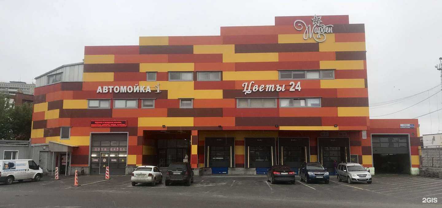 Отзывы на компанию Жарден в Екатеринбурге c фото - фотография 2 из 2