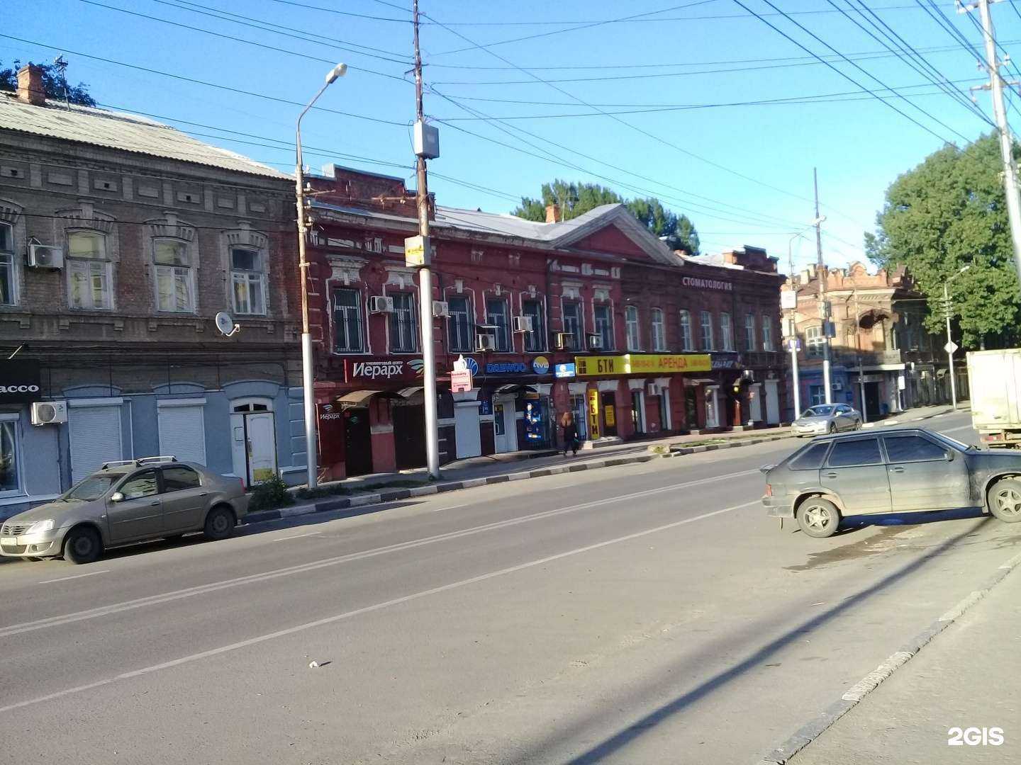 Отзывы на компанию Саратов-Рай в Саратове c фото - фотография 2 из 2