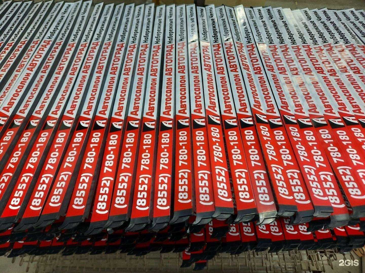 Отзывы на компанию ПластАвто в г. Набережные Челны c фото