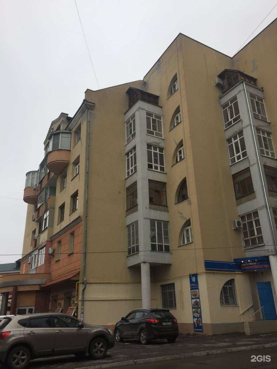 Отзывы на компанию Доступная стоматология в Рязани c фото - фотография 2 из 2