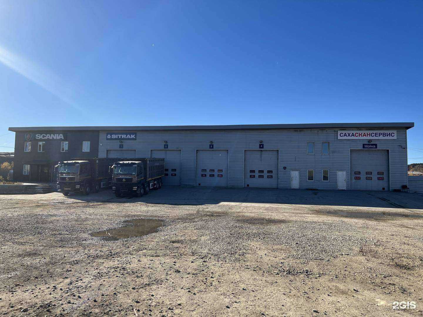 Отзывы на компанию СахаСканСервис в Якутске c фото