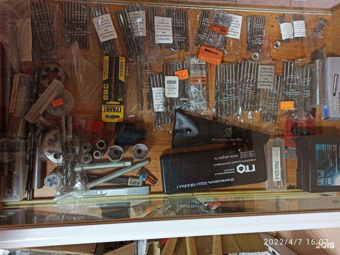 Отзывы на компанию Инструмент плюс в Челябинске c фото