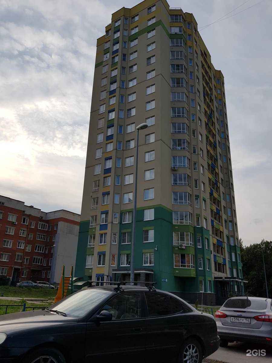 Отзывы на компанию ОртодонтНН в Нижнем Новгороде c фото - фотография 2 из 2