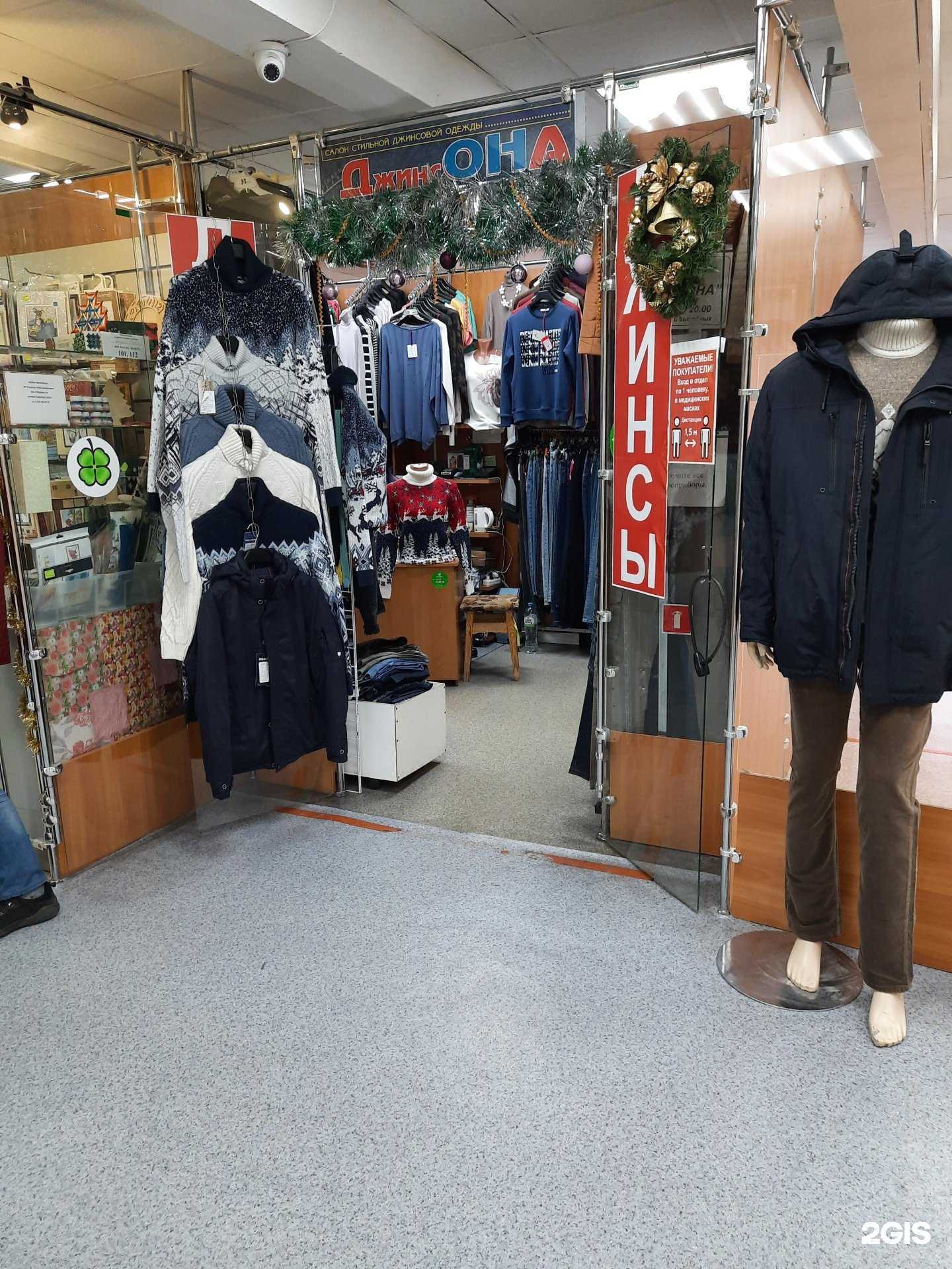 Отзывы на компанию Джинсона в Новосибирске c фото