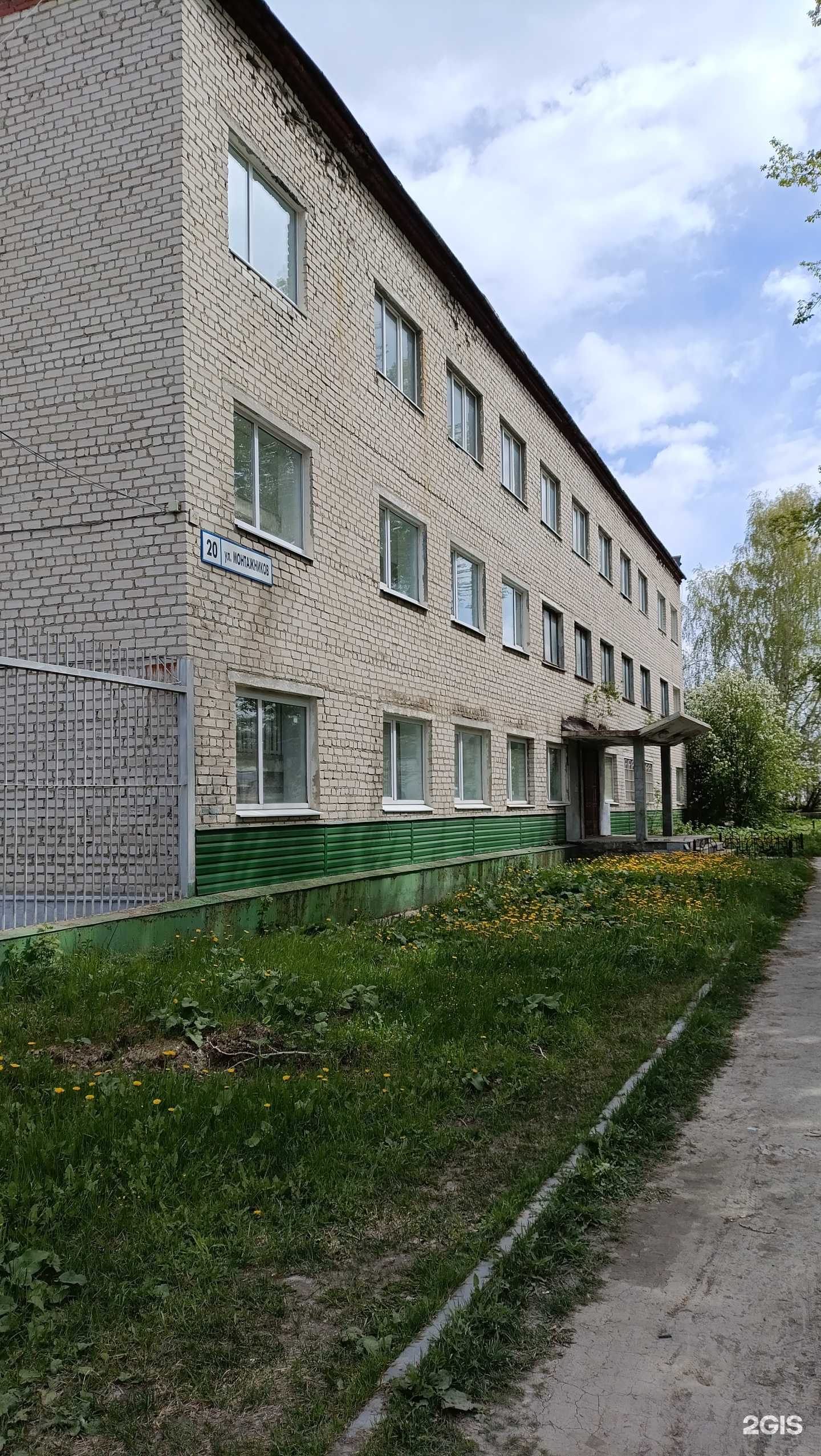 Отзывы на компанию Производственная компания в Екатеринбурге c фото - фотография 2 из 2