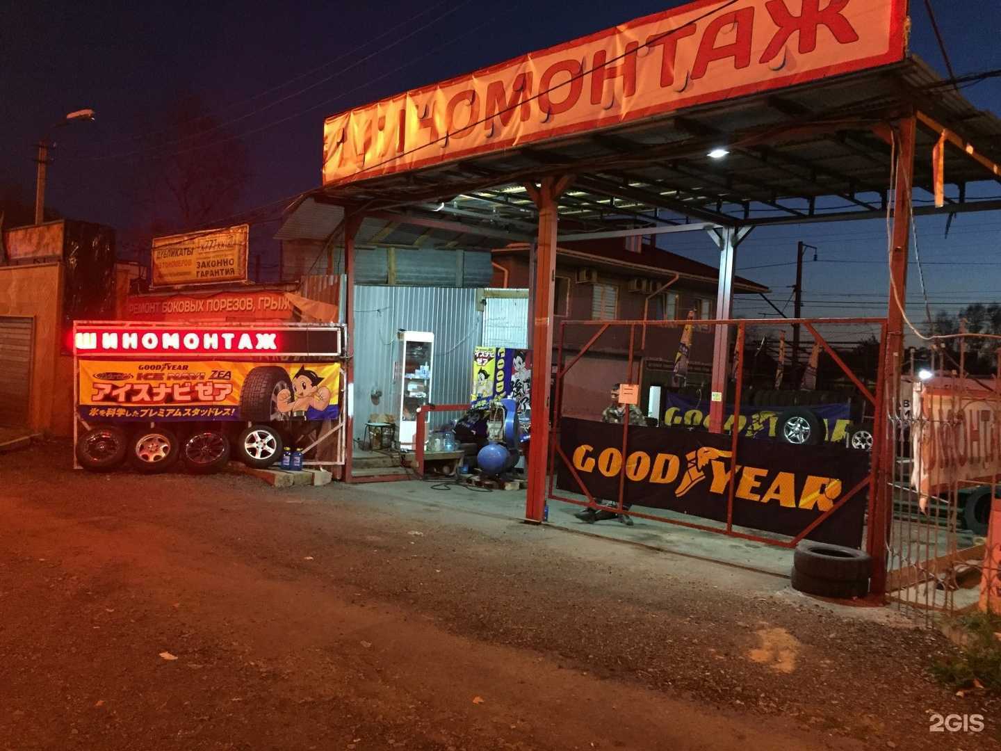 Отзывы на компанию Shumilovauto в Хабаровске c фото