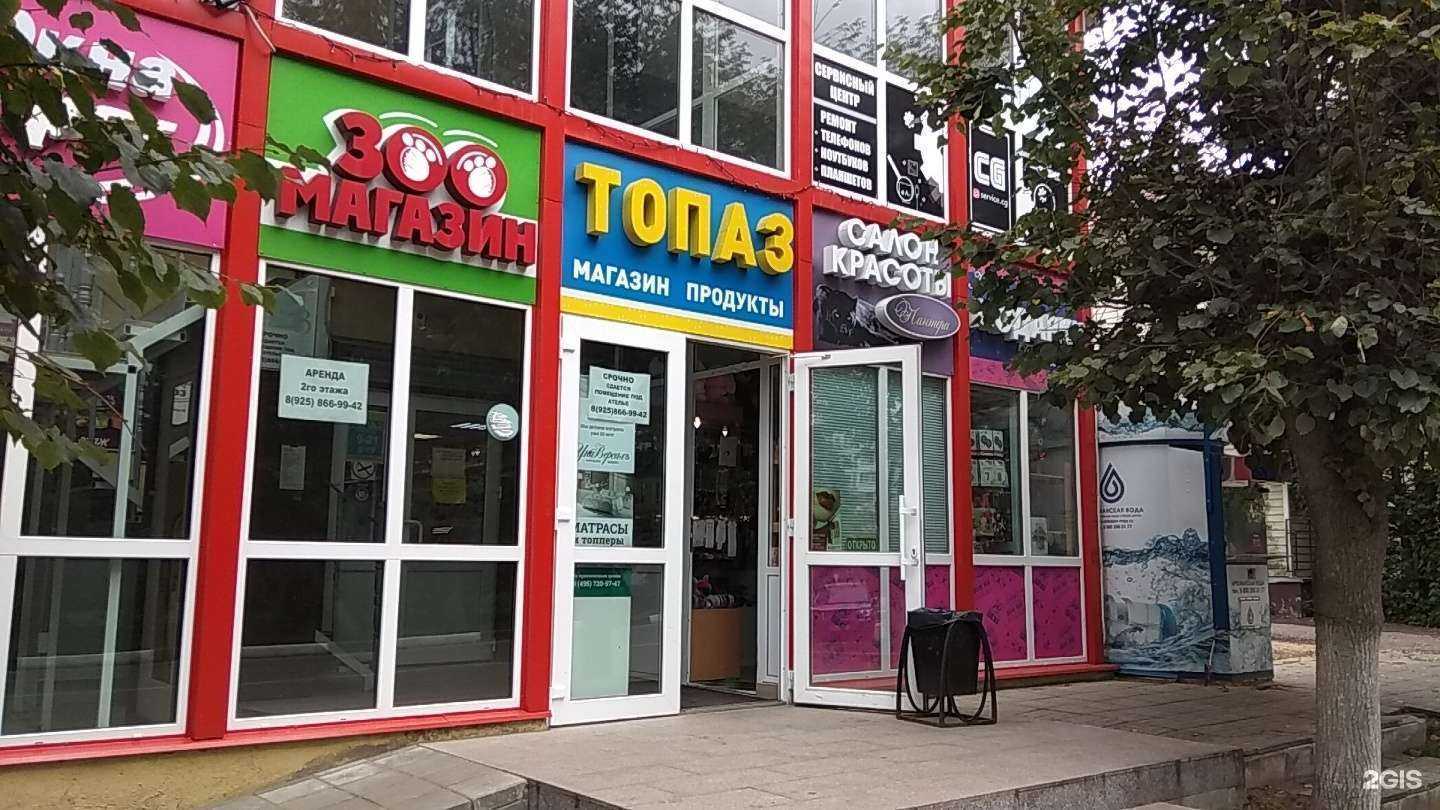 Отзывы на компанию Artpodarkishop в г. Солнечногорск c фото