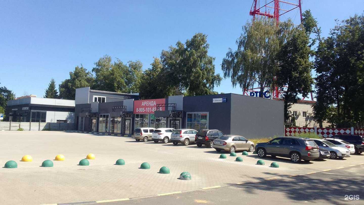 Отзывы на компанию Медведь в Брянске c фото - фотография 2 из 2