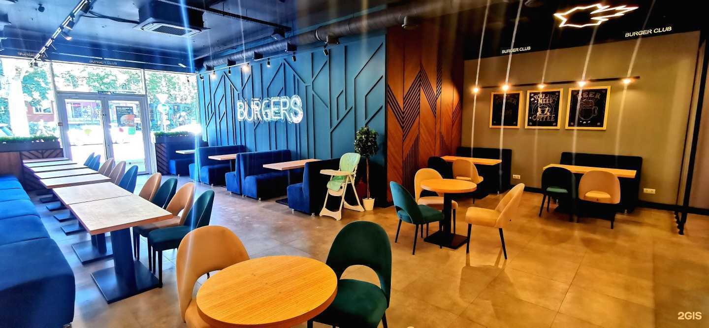 Отзывы на компанию Burger Club в Краснодаре c фото