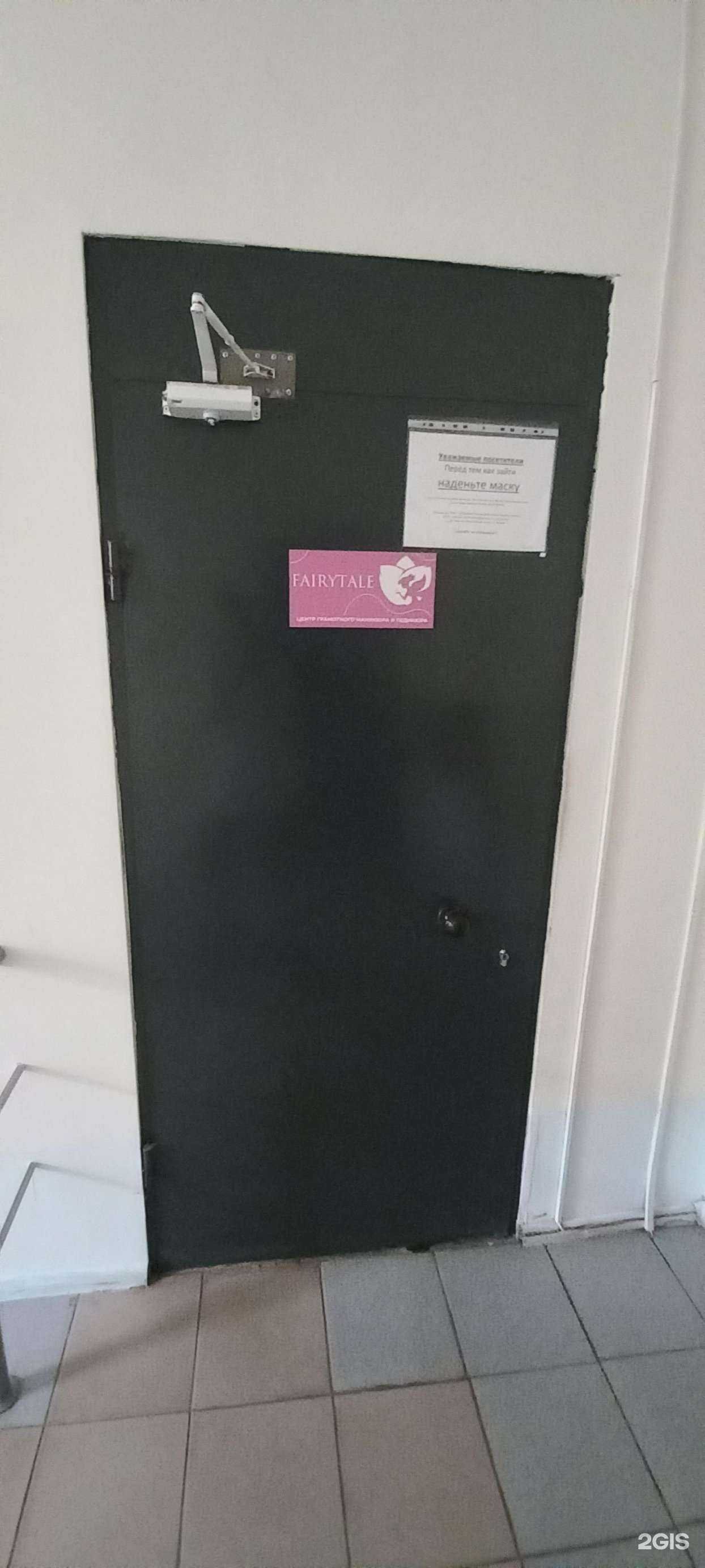 Отзывы на компанию Правовой агент в Самаре c фото