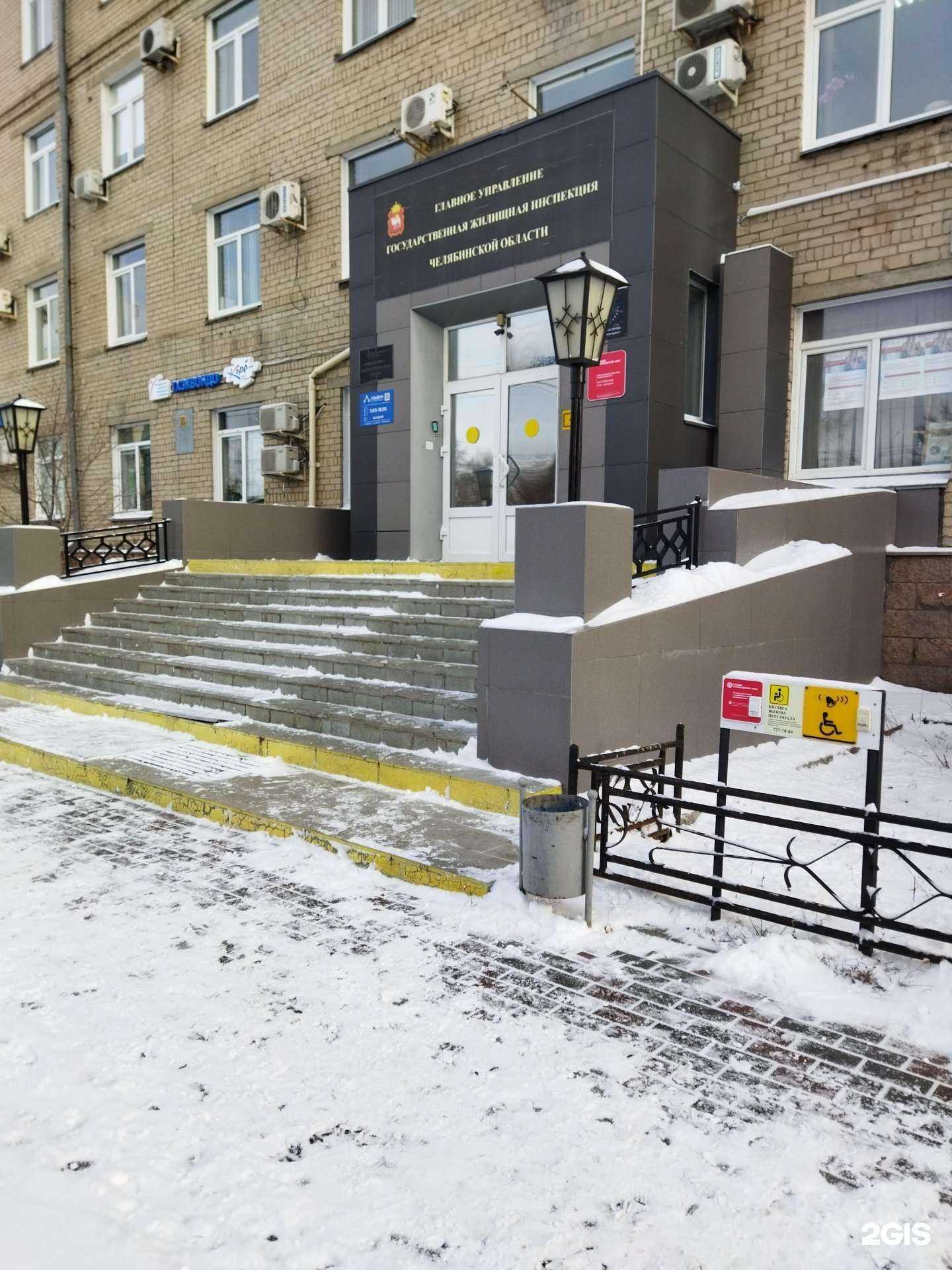 Отзывы на компанию Londinium в Челябинске c фото