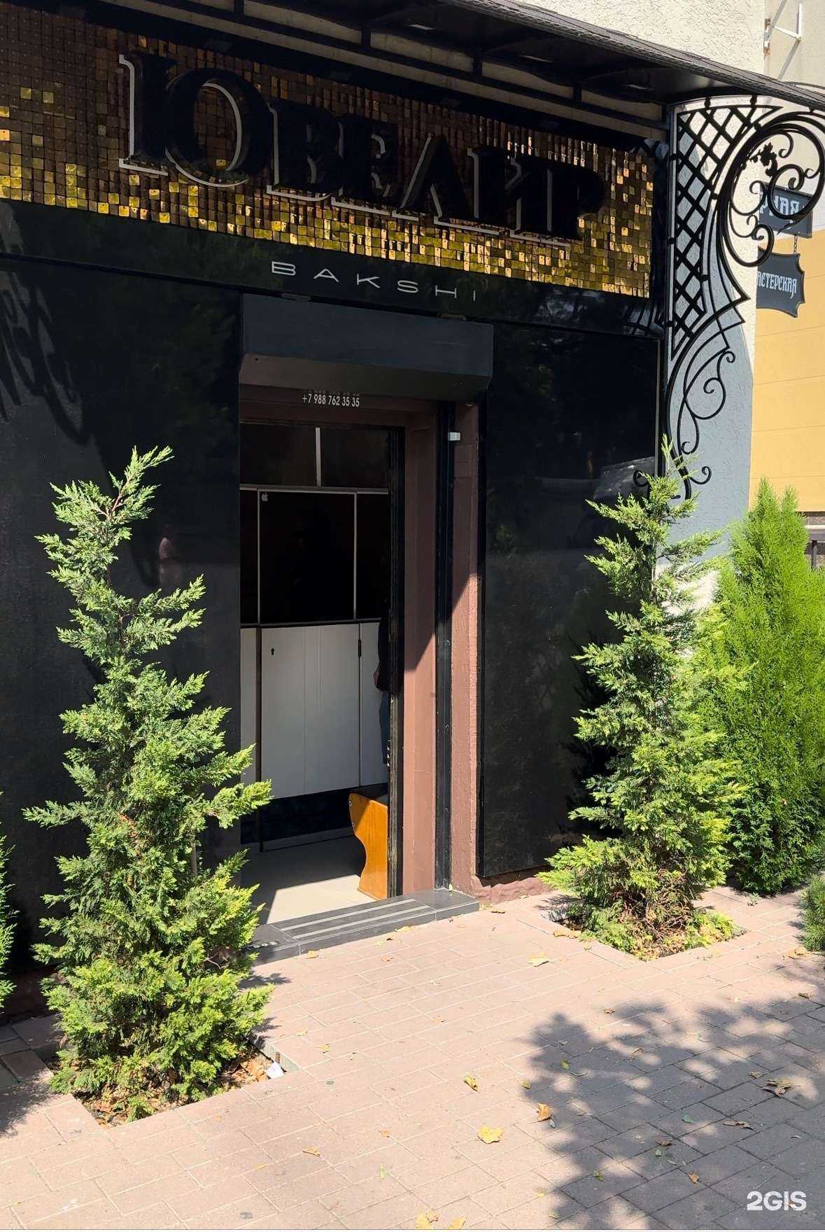 Отзывы на компанию Ювелирная мастерская в г. Новороссийск c фото