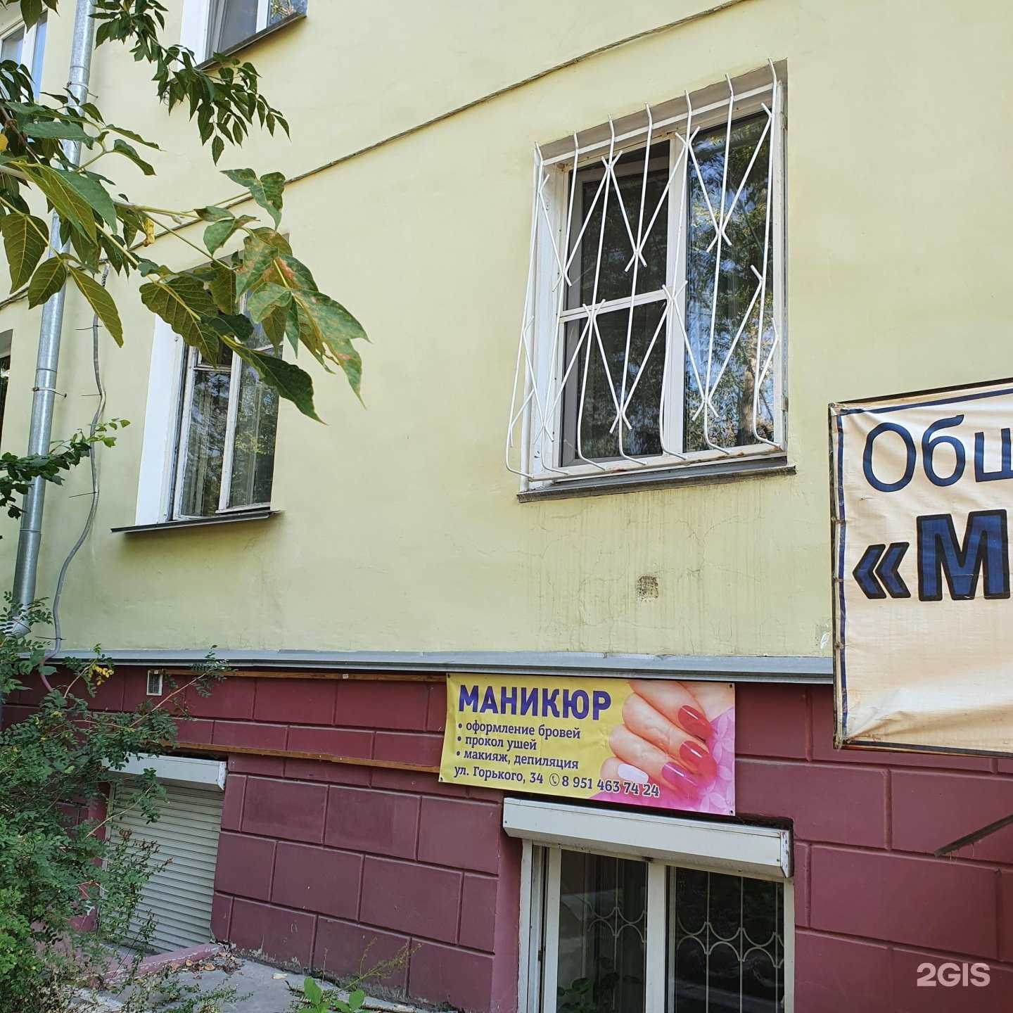 Отзывы на компанию Ногтевая студия в г. Челябинск c фото