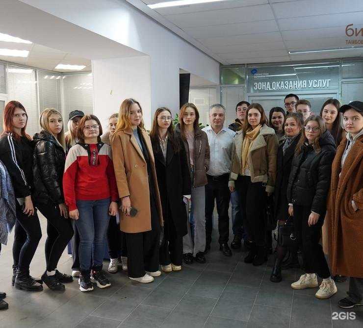 Отзывы на компанию Центр координации поддержки бизнеса Тамбовской области в г. Тамбов c фото