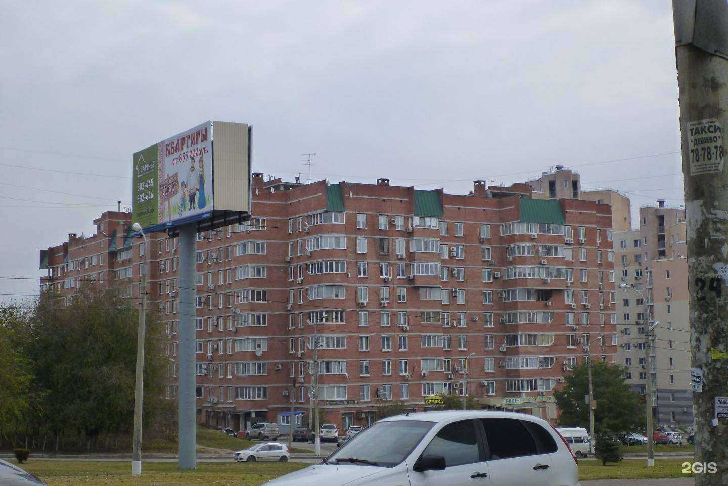 Отзывы на компанию Садовый центр в Волгограде c фото - фотография 2 из 2