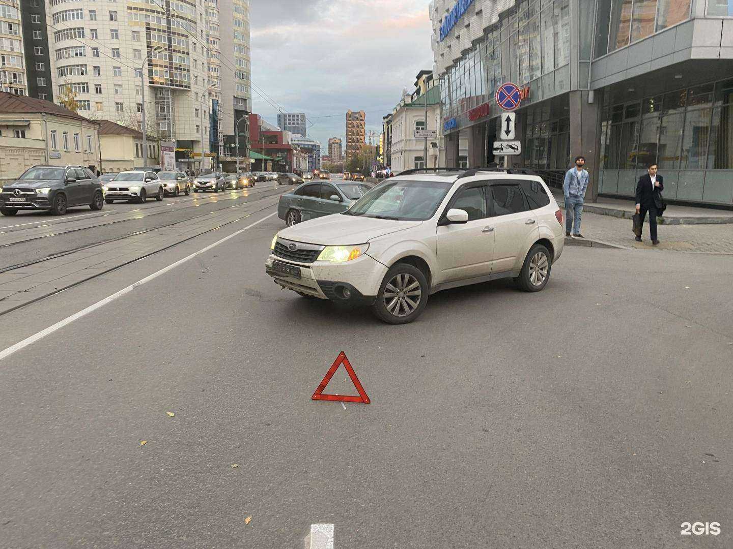 Отзывы на компанию Аварийный Комиссар 96 Екатеринбург в Екатеринбурге c фото