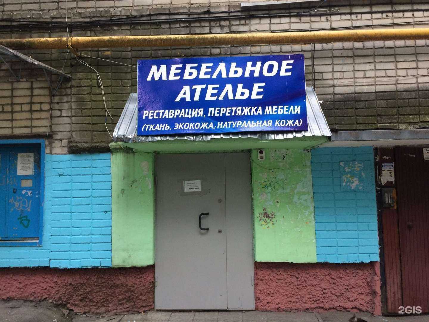 Отзывы на компанию Мебельное ателье в г. Брянск c фото