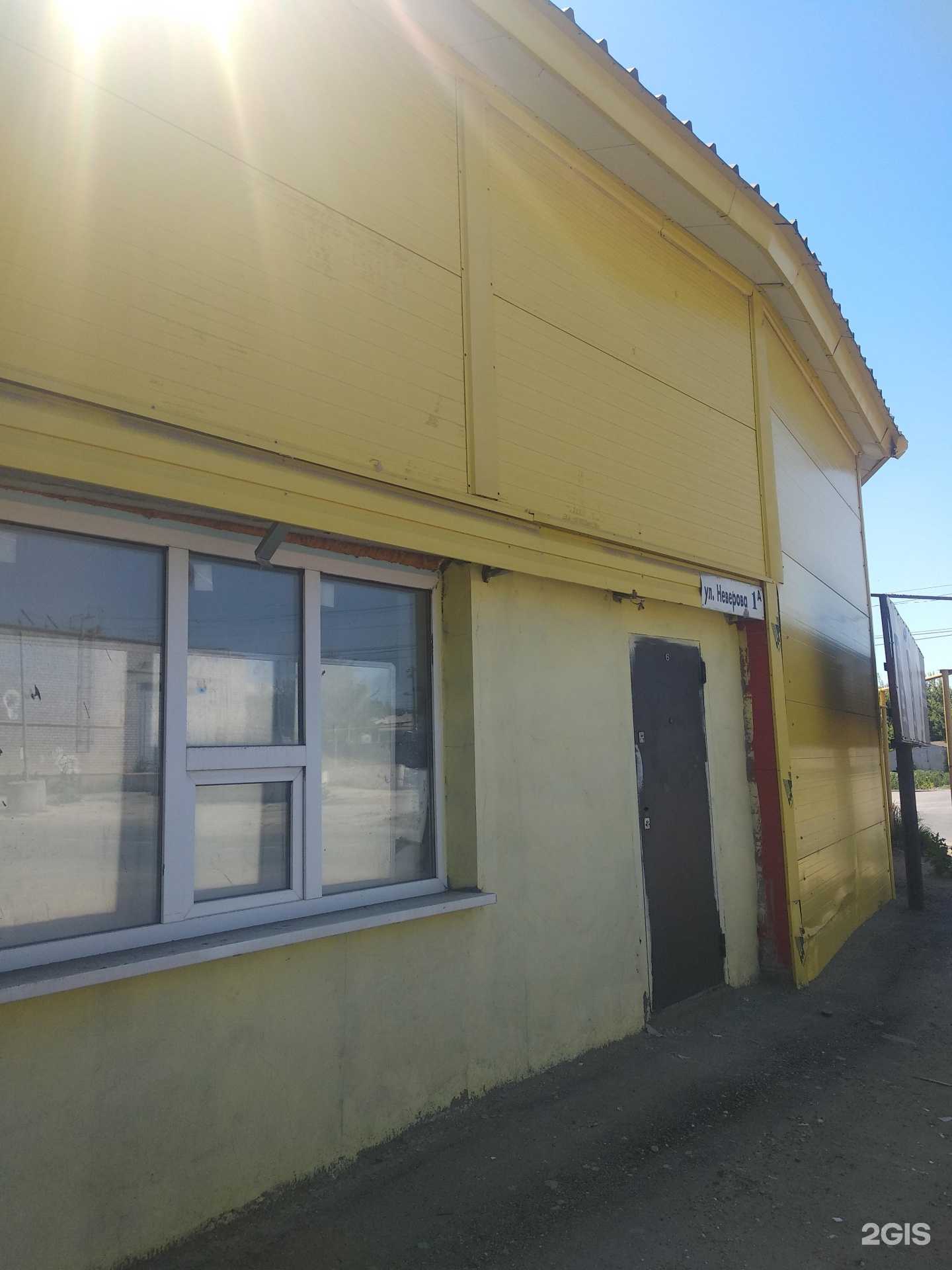 Отзывы на компанию Акрон Скрап в Самаре c фото - фотография 2 из 2