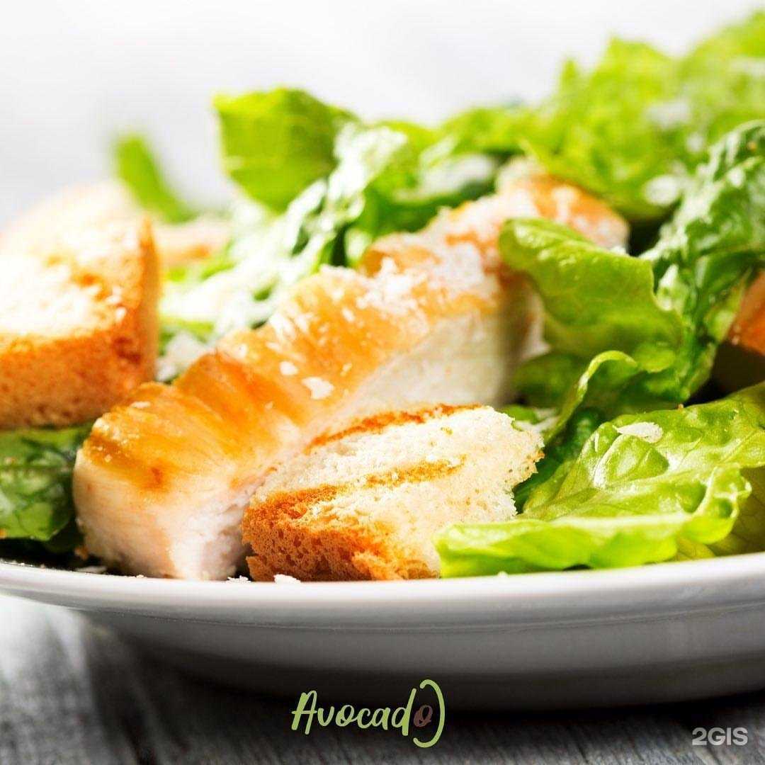 Отзывы на компанию Авокадо в Белой Калитве c фото