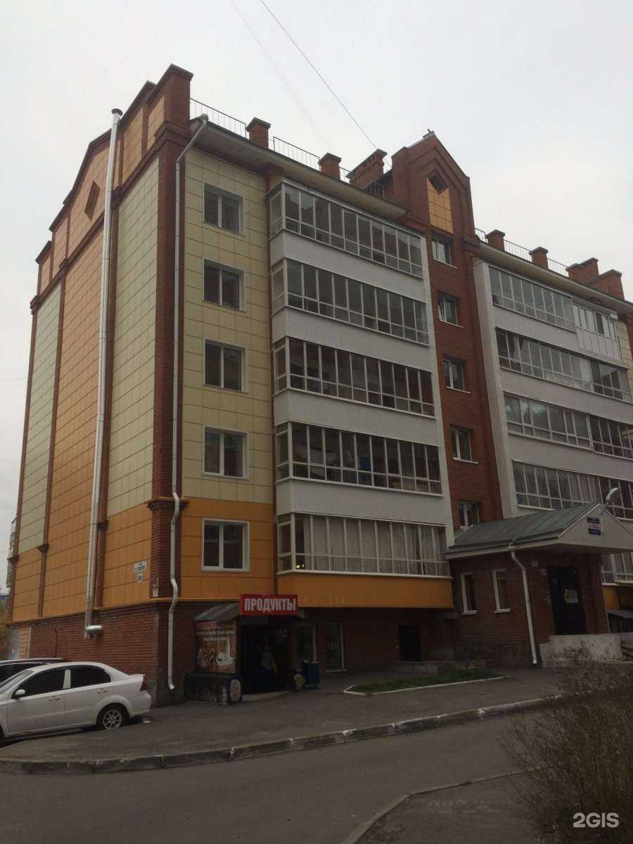 Отзывы на компанию Улыбашки в Томске c фото - фотография 2 из 2