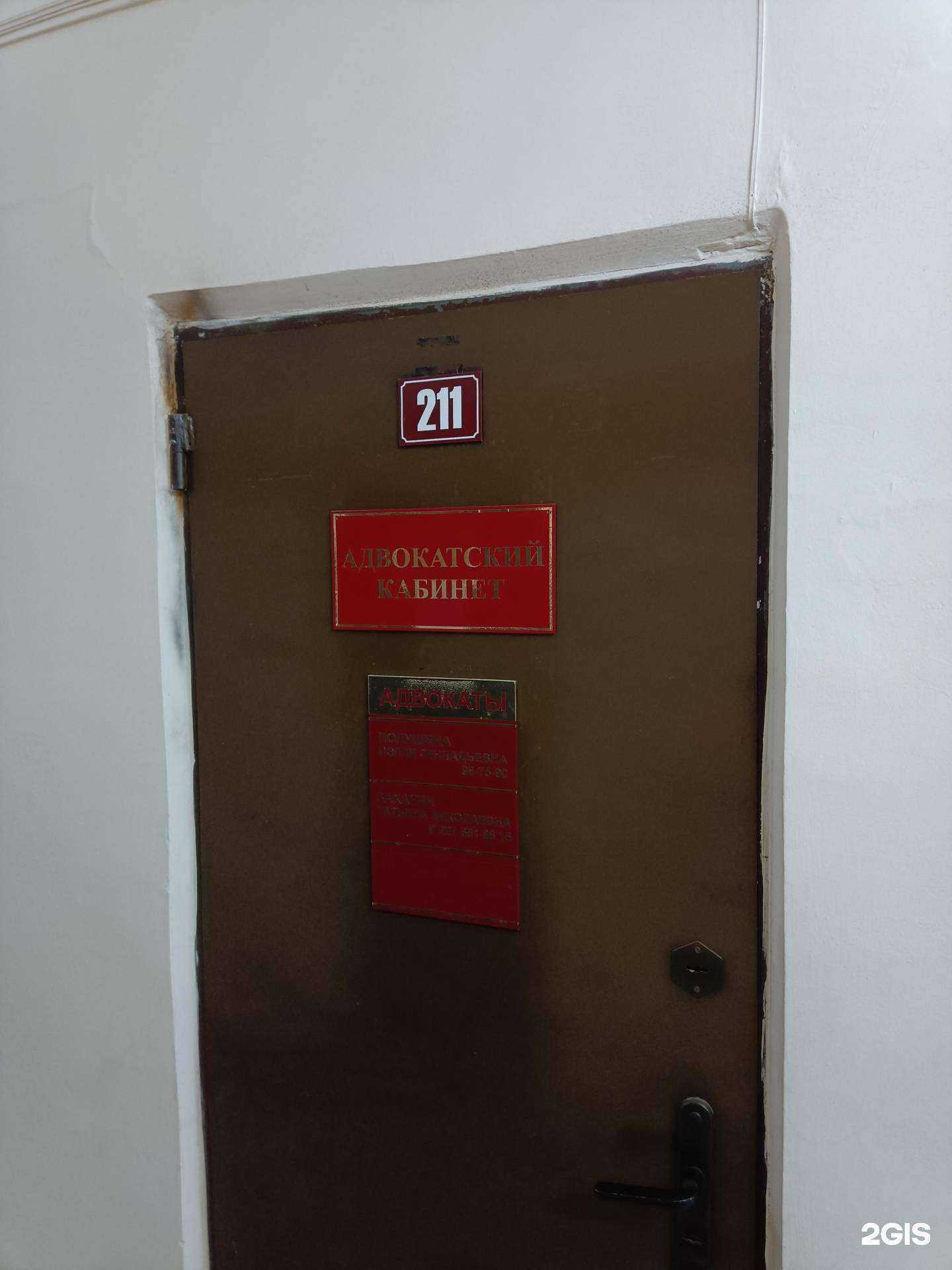 Отзывы на компанию Адвокатский кабинет Захарян Т.Н. в Йошкар-Оле c фото