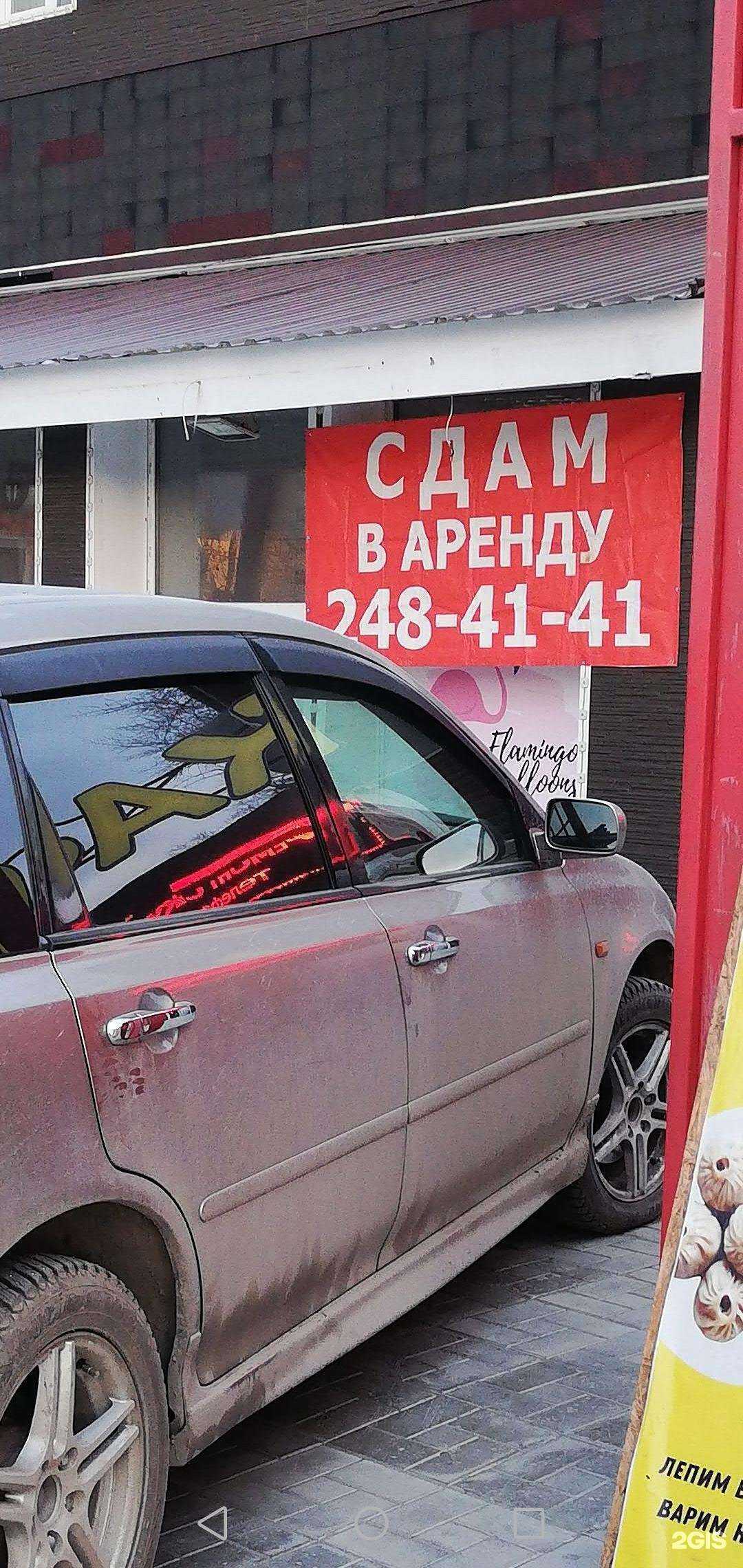 Отзывы на компанию Кокон в Новосибирске c фото - фотография 2 из 2