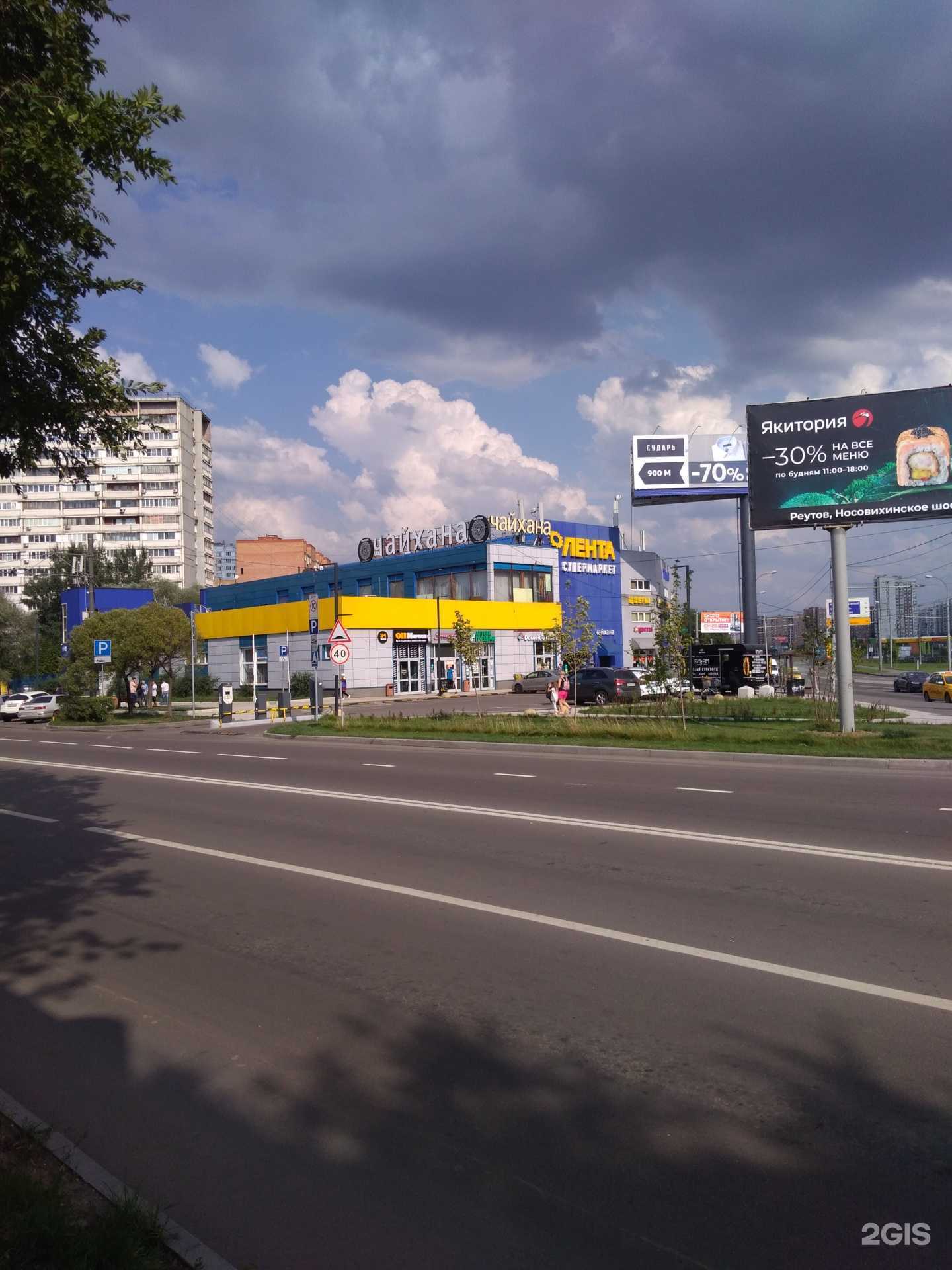 Отзывы на компанию Магазин цветов в Реутове c фото