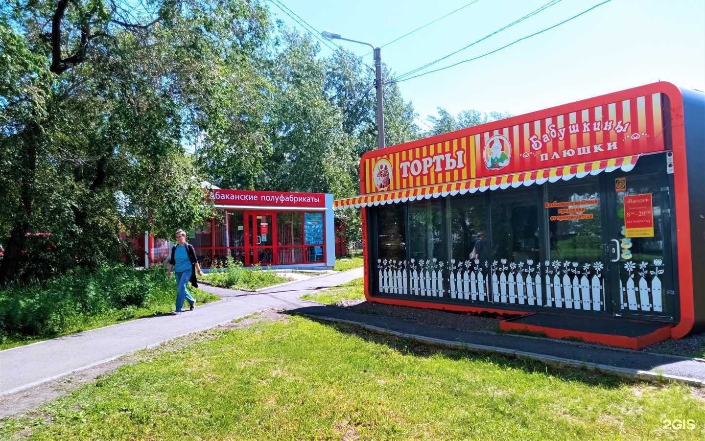 Отзывы на компанию Абаканские полуфабрикаты в Красноярске c фото