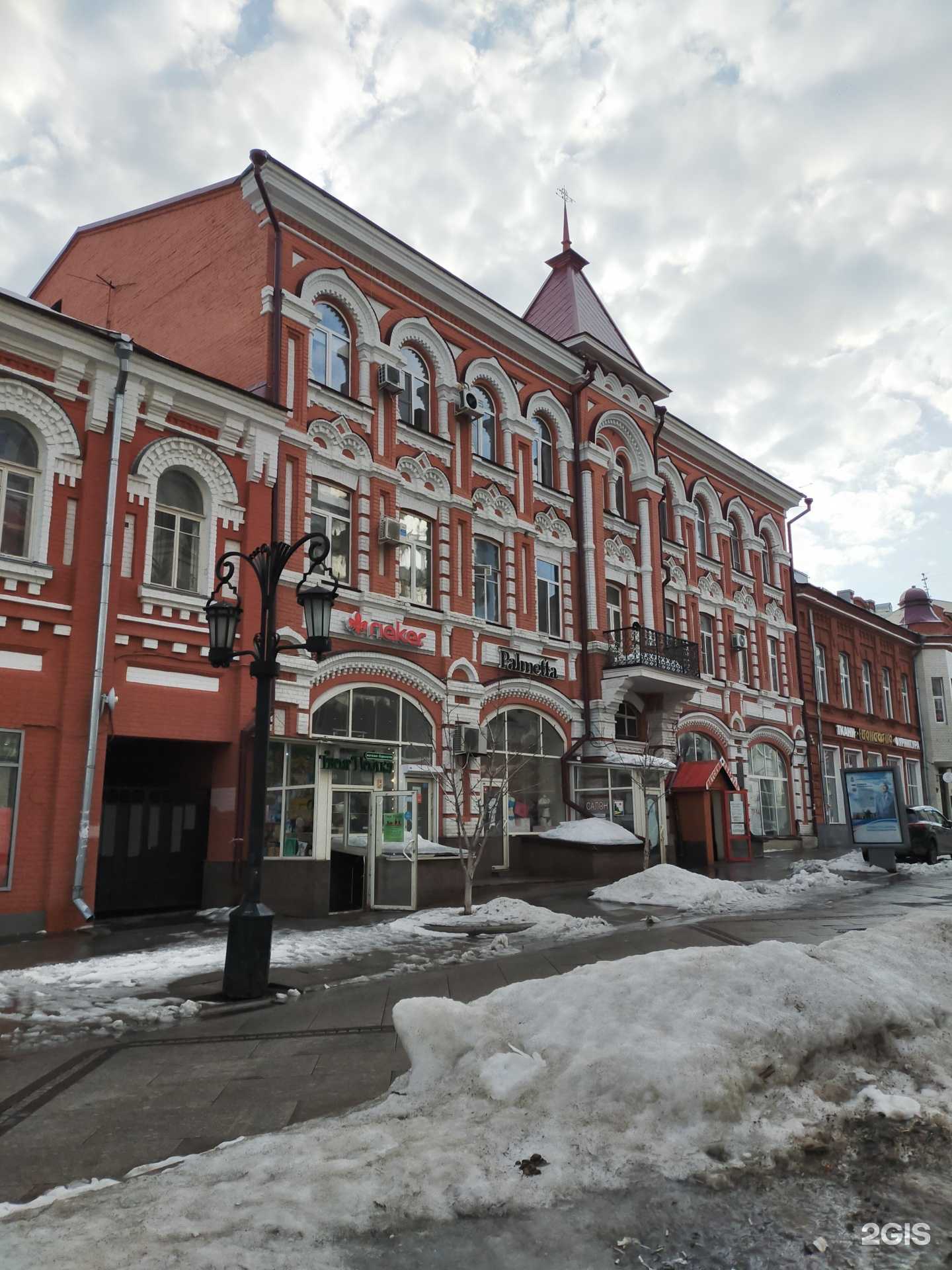 Отзывы на компанию Зефирчик в Самаре c фото - фотография 2 из 2