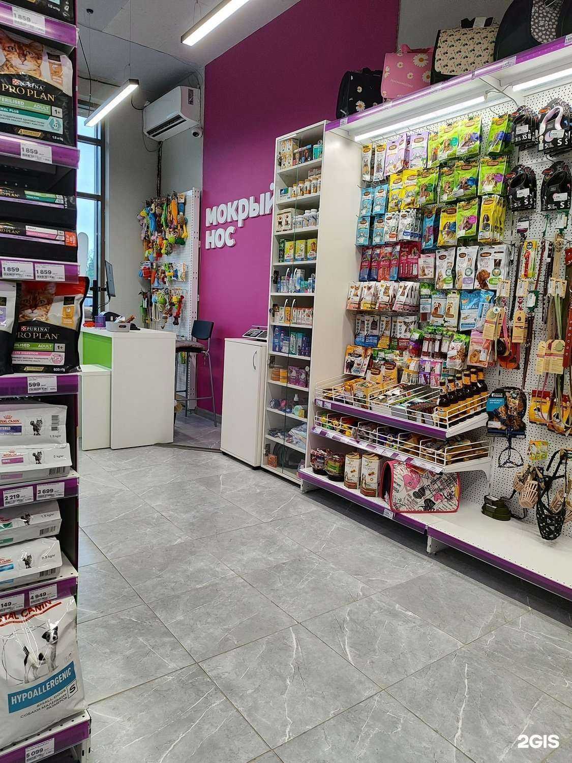 Отзывы на компанию Мокрый нос в г. Красногорск c фото