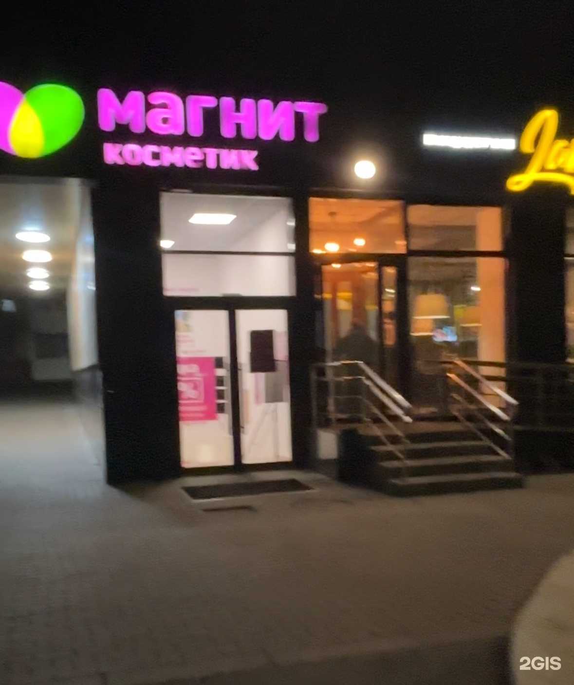 Отзывы на компанию Точка массажа в Набережных Челнах c фото