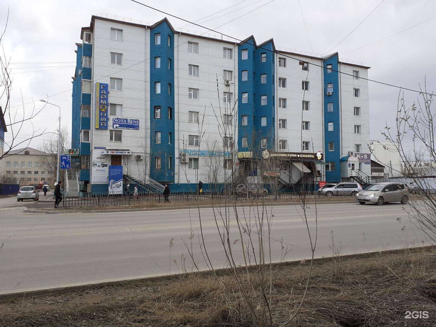 Отзывы на компанию Бьюти-студия в Якутске c фото - фотография 2 из 2