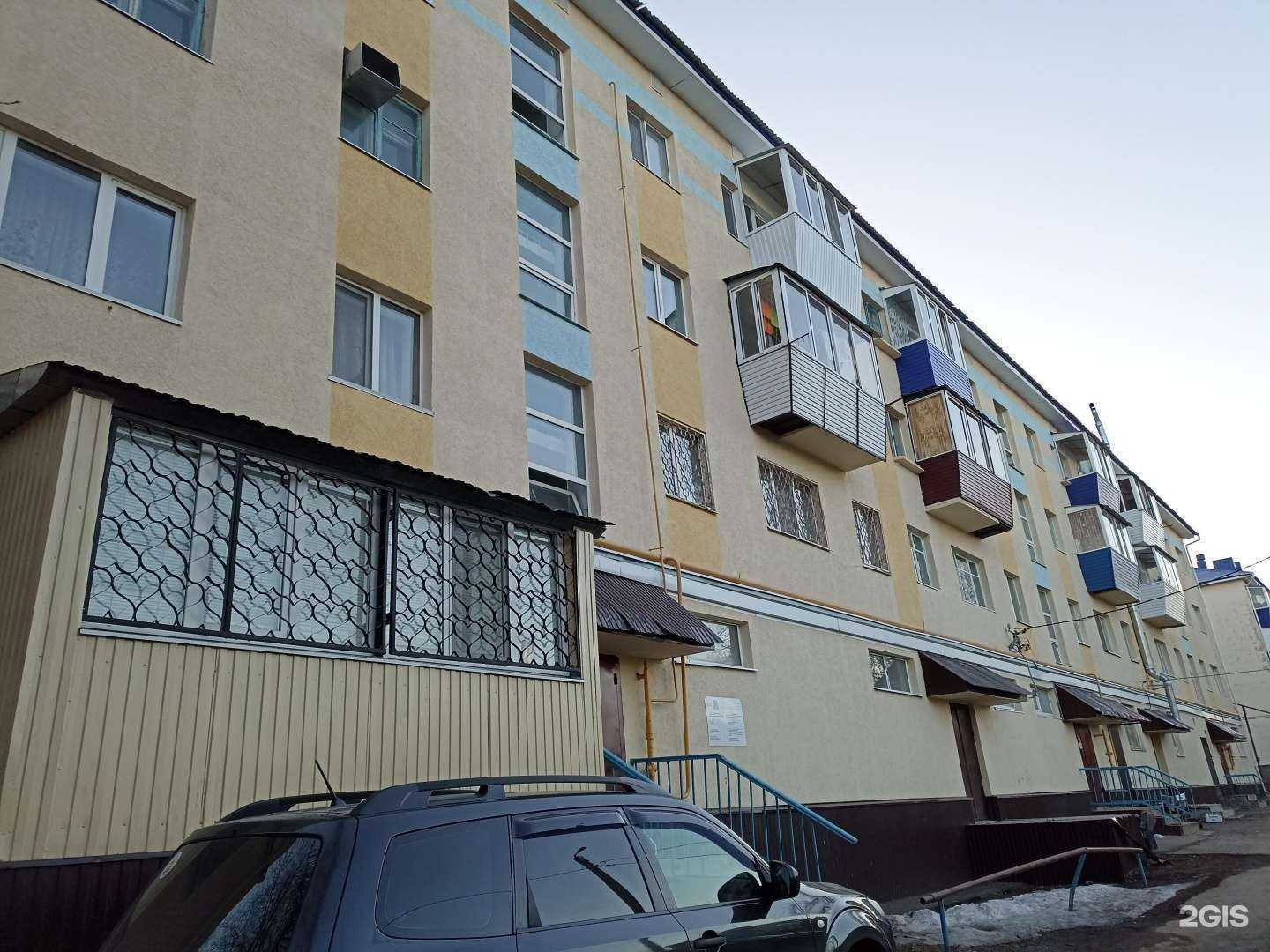 Отзывы на компанию Фито центр в Лениногорске c фото - фотография 2 из 2