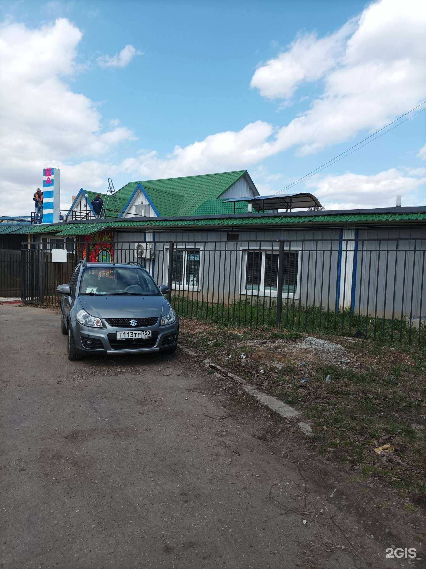 Отзывы на компанию Autodoc.ru в Подольске c фото - фотография 2 из 2